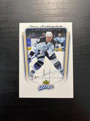 Dave Andreychuk #347 Hockey Cards 2005 Upper Deck MVP Prices