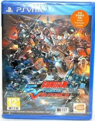 Mobile Suit Gundam Extreme VS-Force Asian English Playstation Vita Prices