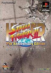 Hyper Street Fighter II: The Anniversary Edition [Special Anniversary Pack] JP Playstation 2 Prices