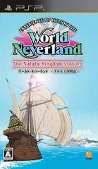 World Neverland: The Nalulu Kingdom Stories JP PSP Prices