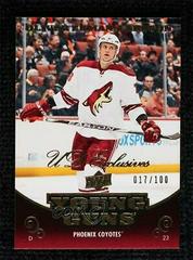 Oliver Ekman Larsson [UD Exclusives] Hockey Cards 2010 Upper Deck Prices
