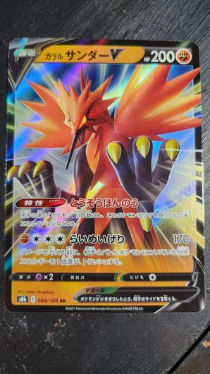 Galarian Zapdos V #84 photo