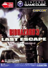 Biohazard 3 Last Escape JP Gamecube Prices