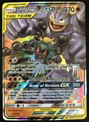 Marshadow-GX, Pokémon