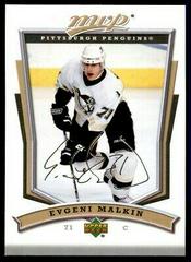 Evgeni Malkin #201 Hockey Cards 2007 Upper Deck MVP Prices
