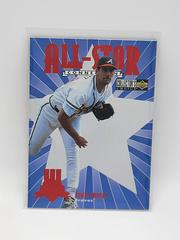 John Smoltz #27 Baseball Cards 1997 Collector's Choice All Star Connection Prices