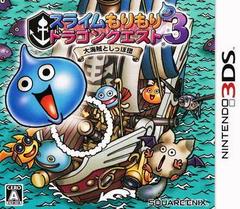Slime Mori Mori Dragon Quest 3 JP Nintendo 3DS Prices