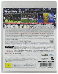 Back Cover | World Soccer Winning Eleven 2014 JP Playstation 3