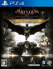 Batman: Arkham Knight [Special Edition] JP Playstation 4 Prices
