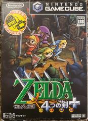 Zelda Four Swords JP Gamecube Prices