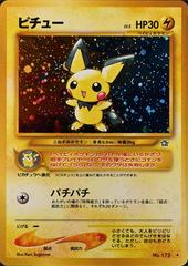 Pichu #172 Pokemon Japanese Gold, Silver, New World Prices