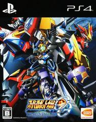 Super Robot Wars OG The Moon Dwellers [First Print Limited Edition] JP Playstation 4 Prices
