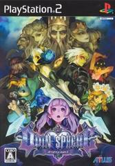 Odin Sphere JP Playstation 2 Prices