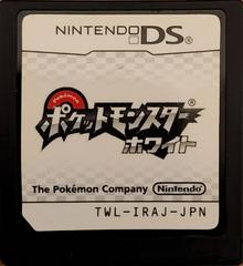 Cartridge | Pokemon White JP Nintendo DS