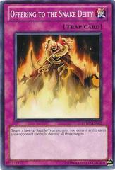Offering to the Snake Deity YuGiOh Ra Yellow Mega Pack Prices