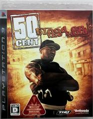 50 Cent: Blood on the Sand JP Playstation 3 Prices