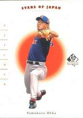Tomokazu Ohka, Mac Suzuki Baseball Cards 2001 SP Authentic Stars of Japan Prices