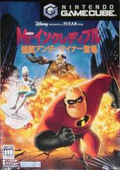 Mr Incredible: Rise of the Underminer JP Gamecube Prices