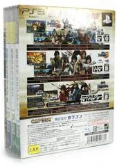 Box Back | Sengoku Basara Triple Pack JP Playstation 3