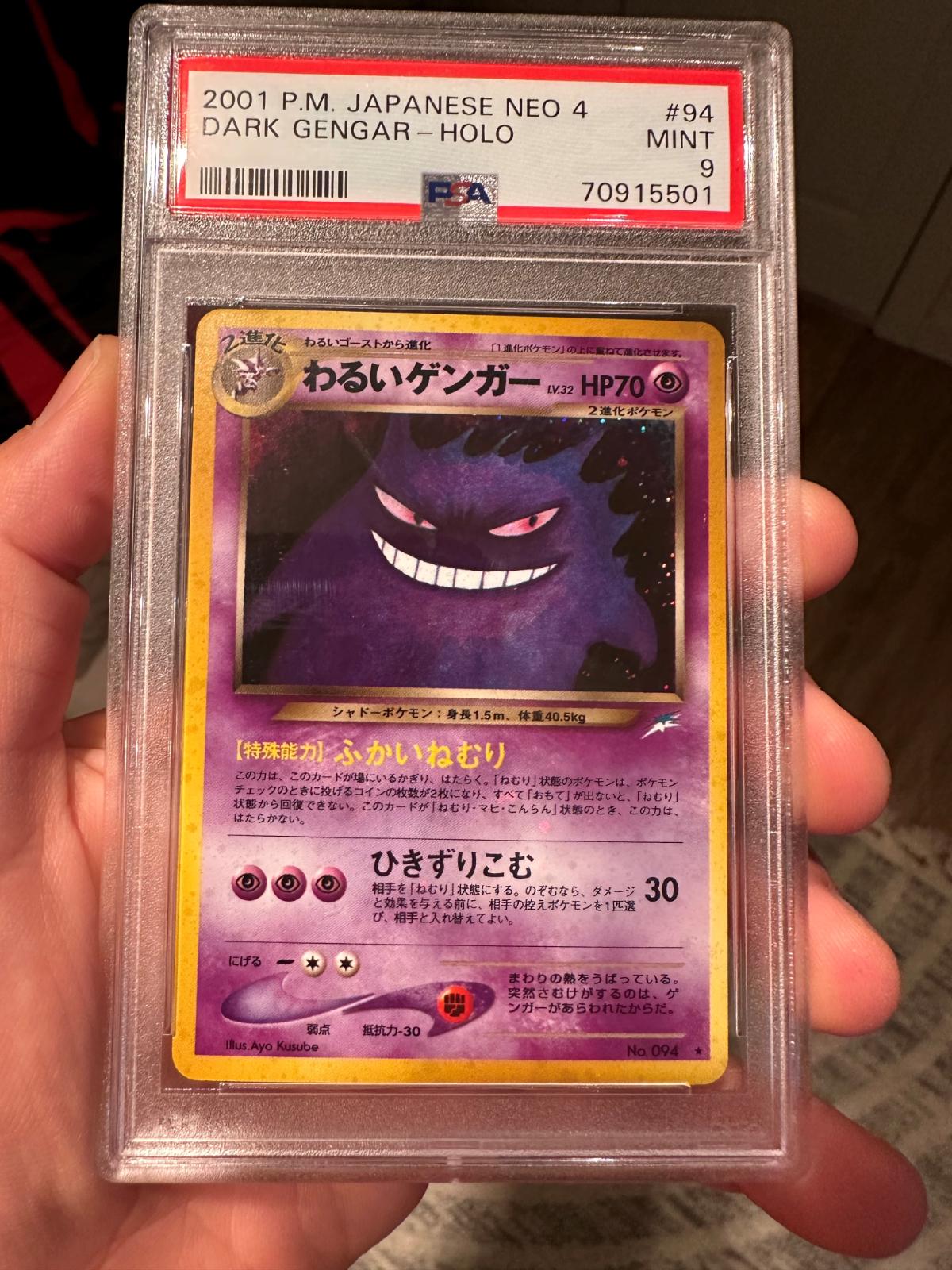 Dark Gengar Graded 9 Pokemon Japanese Darkness, and to Light