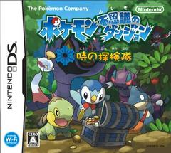 Pokemon Mystery Dungeon Explorers Of Time JP Nintendo DS Prices