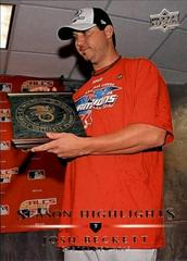 Josh Beckett #744 Baseball Cards 2008 Upper Deck Prices