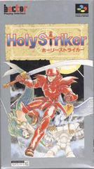 Holy Striker Super Famicom Prices