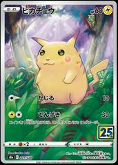 Pikachu #1 Pokemon Japanese 25th Anniversary Collection Prices