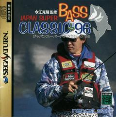 Japan Super Bass Classic 96 JP Sega Saturn Prices