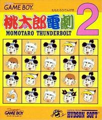 Momotarou Dengeki 2: Momotaro Thunderbolt JP GameBoy Prices