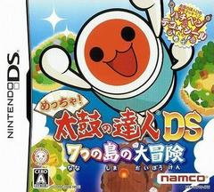 Meccha! Taiko no Tatsujin DS: Great Adventure of the Seven Islands JP Nintendo DS Prices
