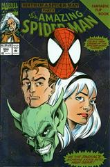 Amazing Spider-Man #394 Flipbook (1994) Comic Books Amazing Spider-Man Prices