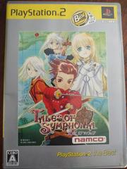 Tales of Symphonia [The Best] JP Playstation 2 Prices