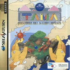 Tama JP Sega Saturn Prices