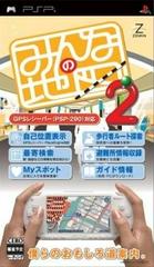 Minna no Chizu 2 JP PSP Prices