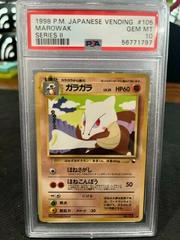 Marowak [Series II] Pokemon Japanese Vending Prices