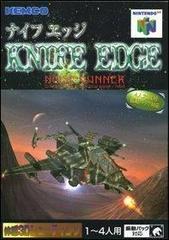 Knife Edge Nose Gunner JP Nintendo 64 Prices
