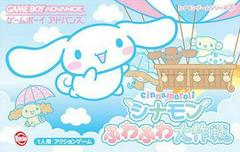 Cinnamoroll Fuwafuwa Daibouken JP GameBoy Advance Prices