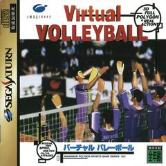 Virtual Volleyball JP Sega Saturn Prices