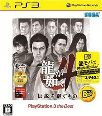 Ryu ga Gotoku 4 [the Best] JP Playstation 3 Prices