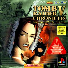 Tomb Raider V: Chronicles JP Playstation Prices