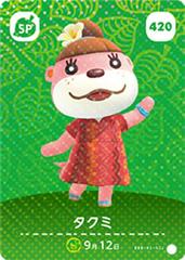 Lottie #420 [Animal Crossing Series 5] Amiibo Cards Prices