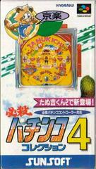 Hissatsu Pachinko Collection 4 Super Famicom Prices