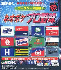 Neo Poke Pro Yakyuu JP Neo Geo Pocket Color Prices