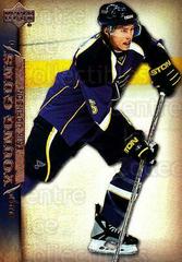 Erik Johnson Hockey Cards 2007 Upper Deck Prices