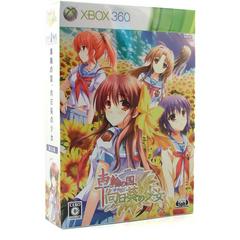 Sharin no Kuni: The Girl Among the Sunflowers [Limited Edition] JP Xbox 360 Prices