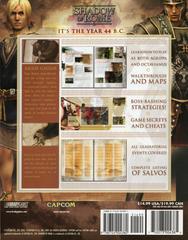 Rear | Shadow of Rome [BradyGames] Strategy Guide