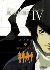 Shin Megami Tensei IV Strategy & Design Book Strategy Guide Prices