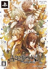 Amnesia Crowd [Limited Edition] JP PSP Prices