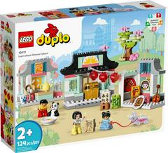 Learn about Chinese Culture #10411 LEGO DUPLO Prices